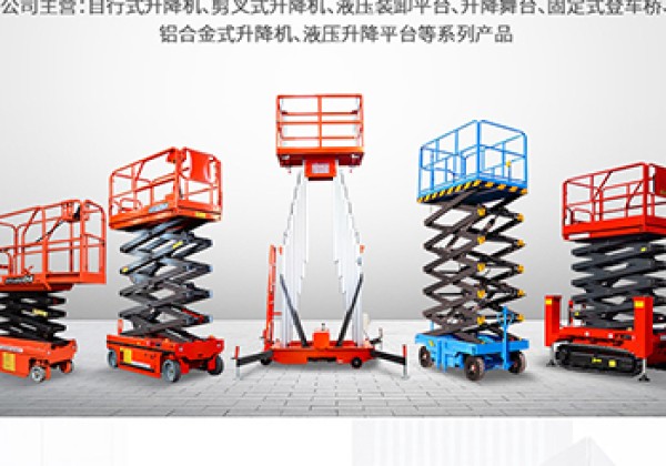 五通桥​出口成为核心增长引擎